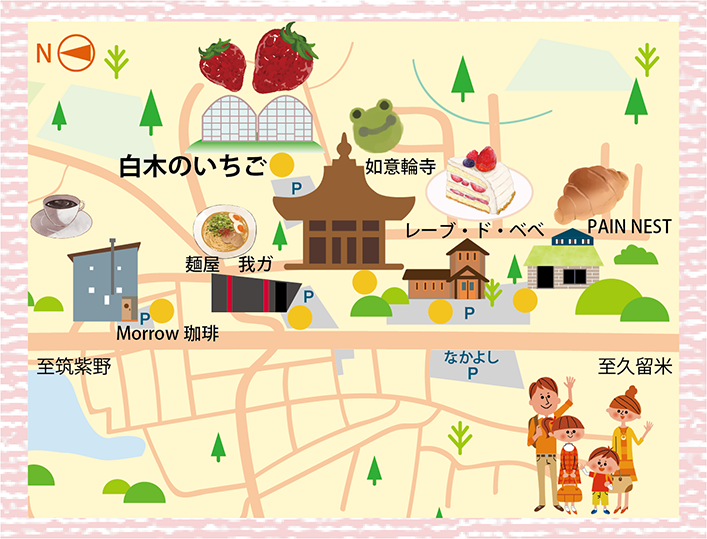 周辺地図